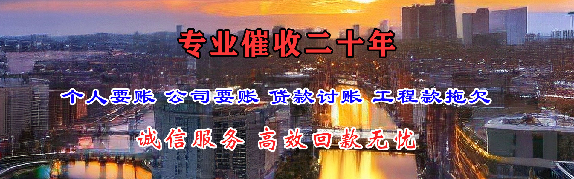 肥西要账公司