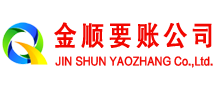 肥西要账公司